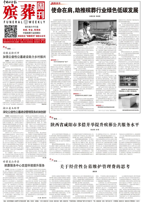 亿万先生MR·(中国集团)官方网站