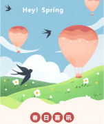 <b>浙江亿万先生MR荣获南浔区2021年度文明单位称呼</b>