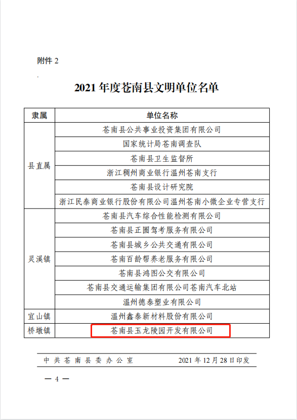 亿万先生MR·(中国集团)官方网站