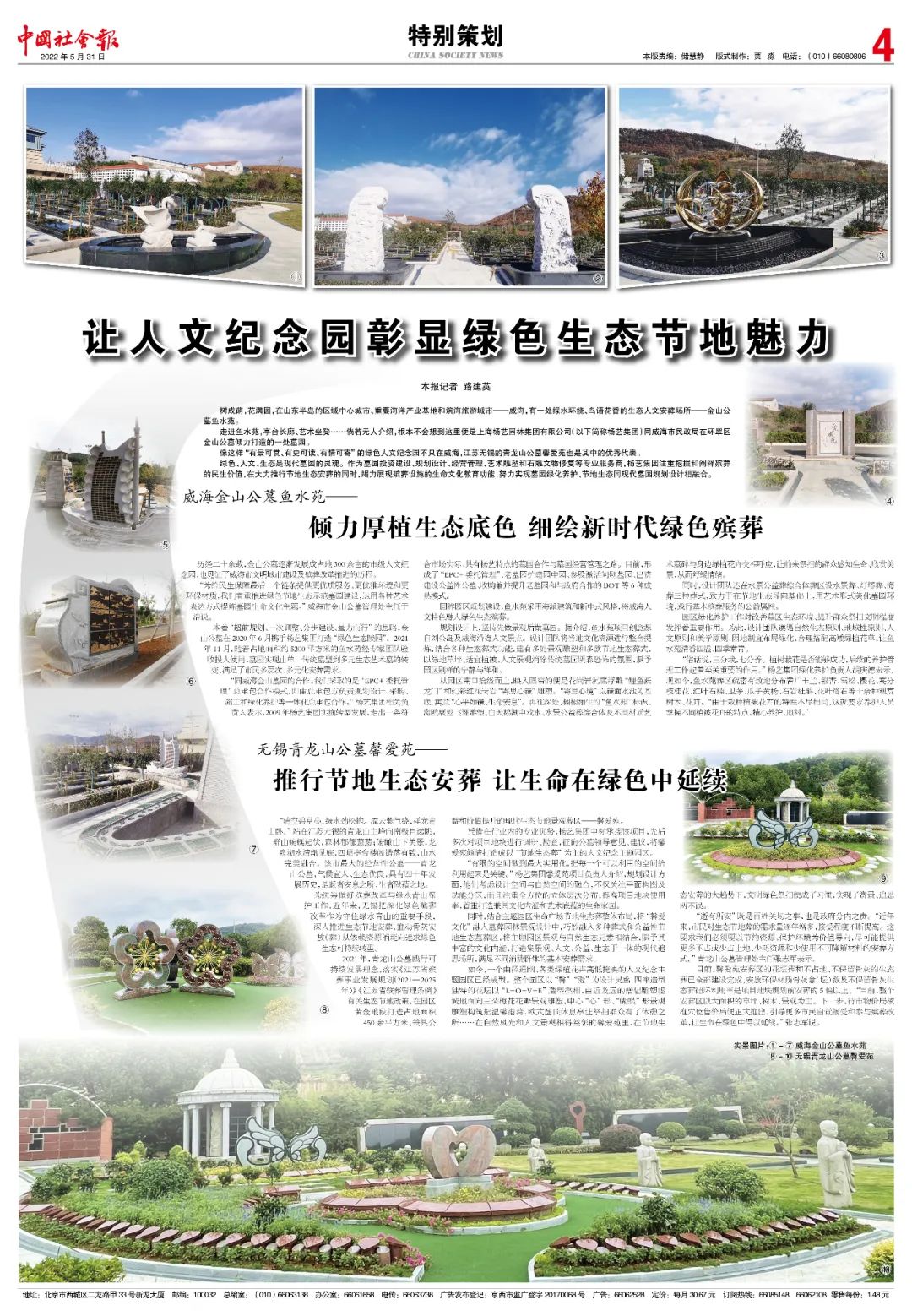 亿万先生MR·(中国集团)官方网站