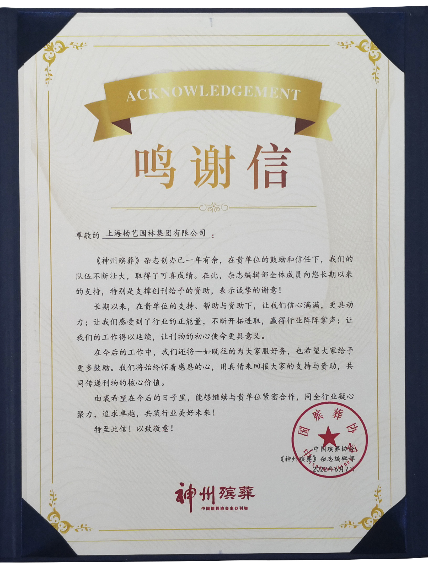 亿万先生MR·(中国集团)官方网站