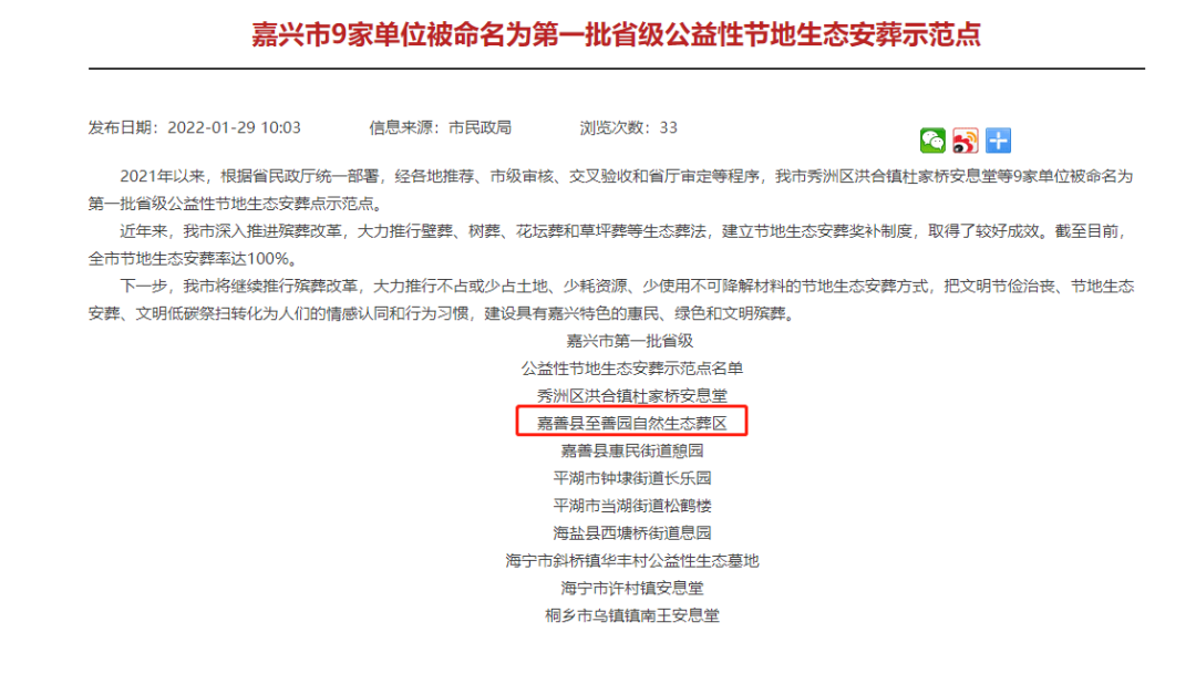亿万先生MR·(中国集团)官方网站