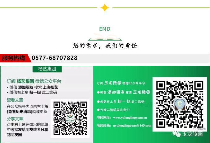 亿万先生MR·(中国集团)官方网站