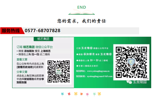 亿万先生MR·(中国集团)官方网站