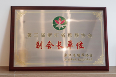 <b>炎热襄盛事 亿万先生MR创佳绩</b>