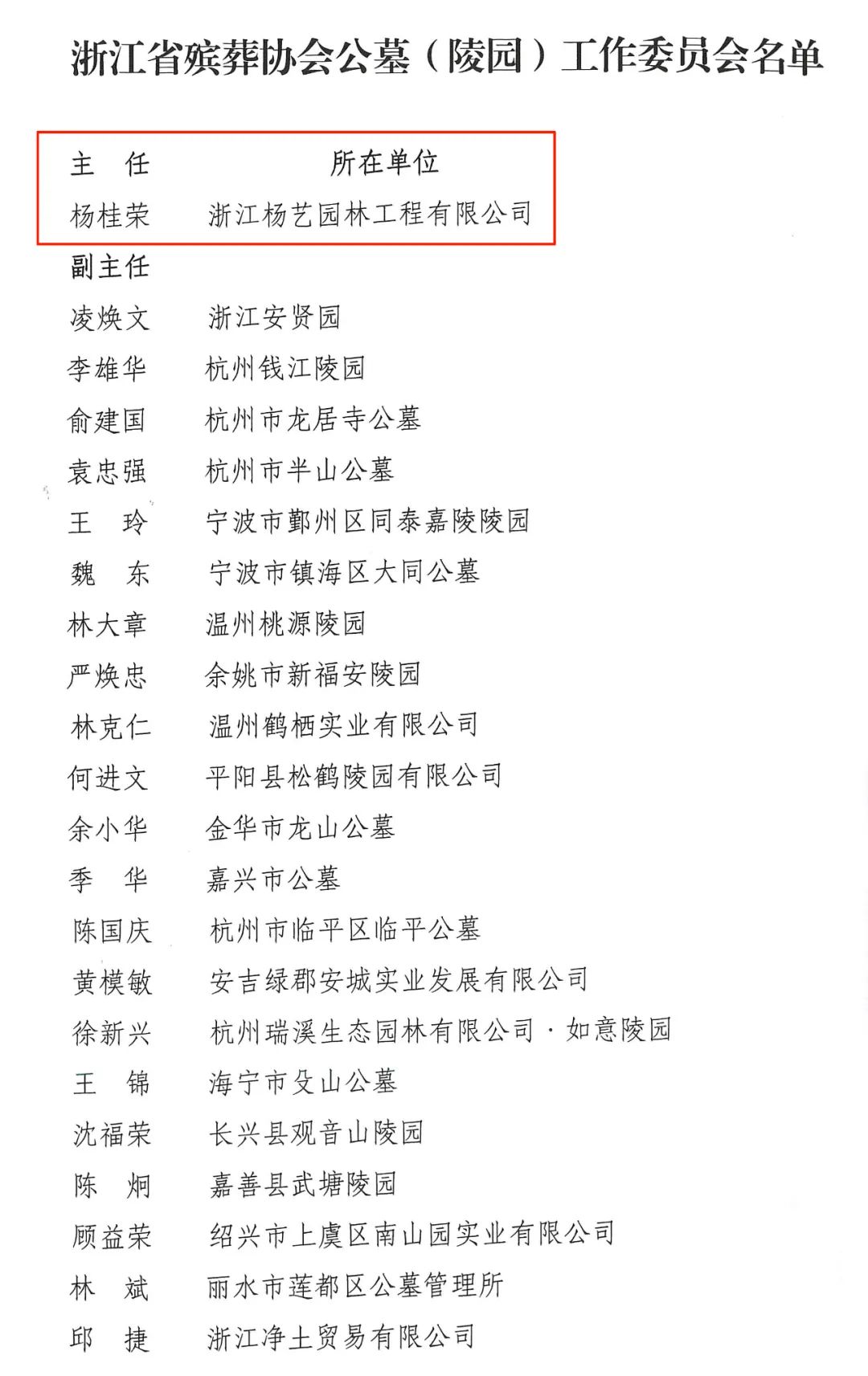 亿万先生MR·(中国集团)官方网站