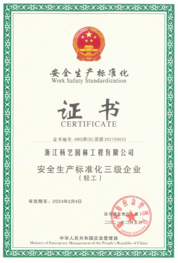 亿万先生MR·(中国集团)官方网站