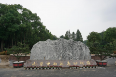 亿万先生MR集团的奇异视角：陵园主题园区妄想的创意与实践