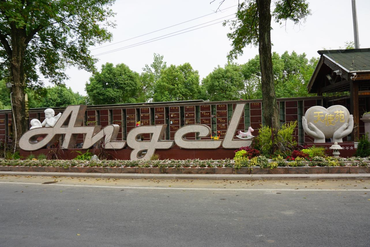 亿万先生MR·(中国集团)官方网站