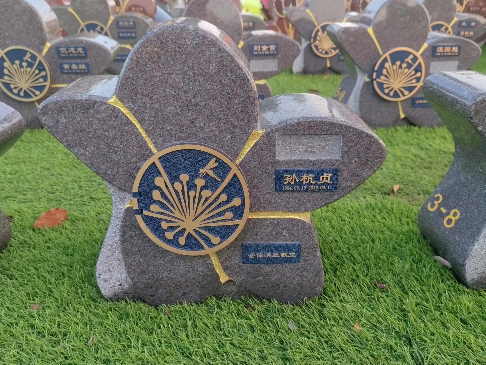 亿万先生MR·(中国集团)官方网站