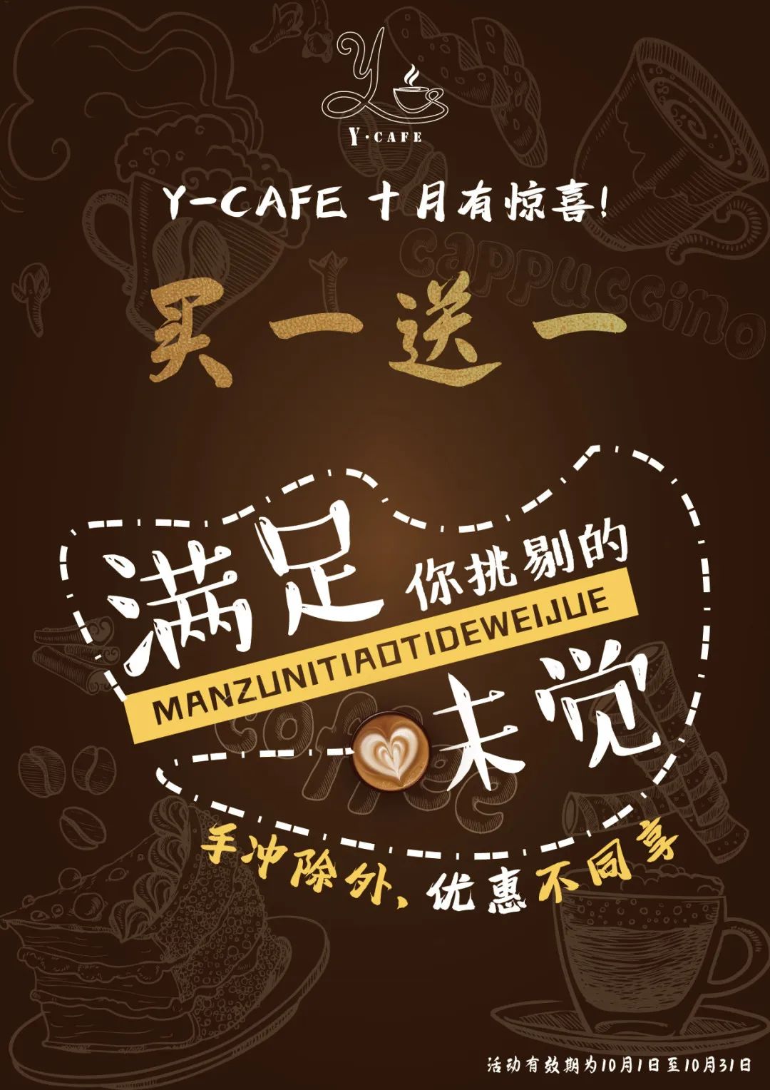 亿万先生MR·(中国集团)官方网站