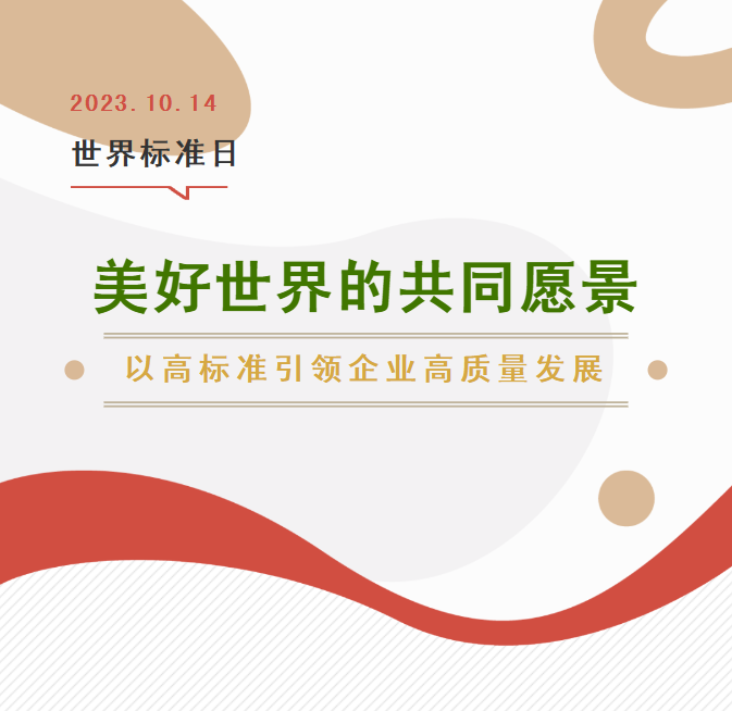 亿万先生MR·(中国集团)官方网站