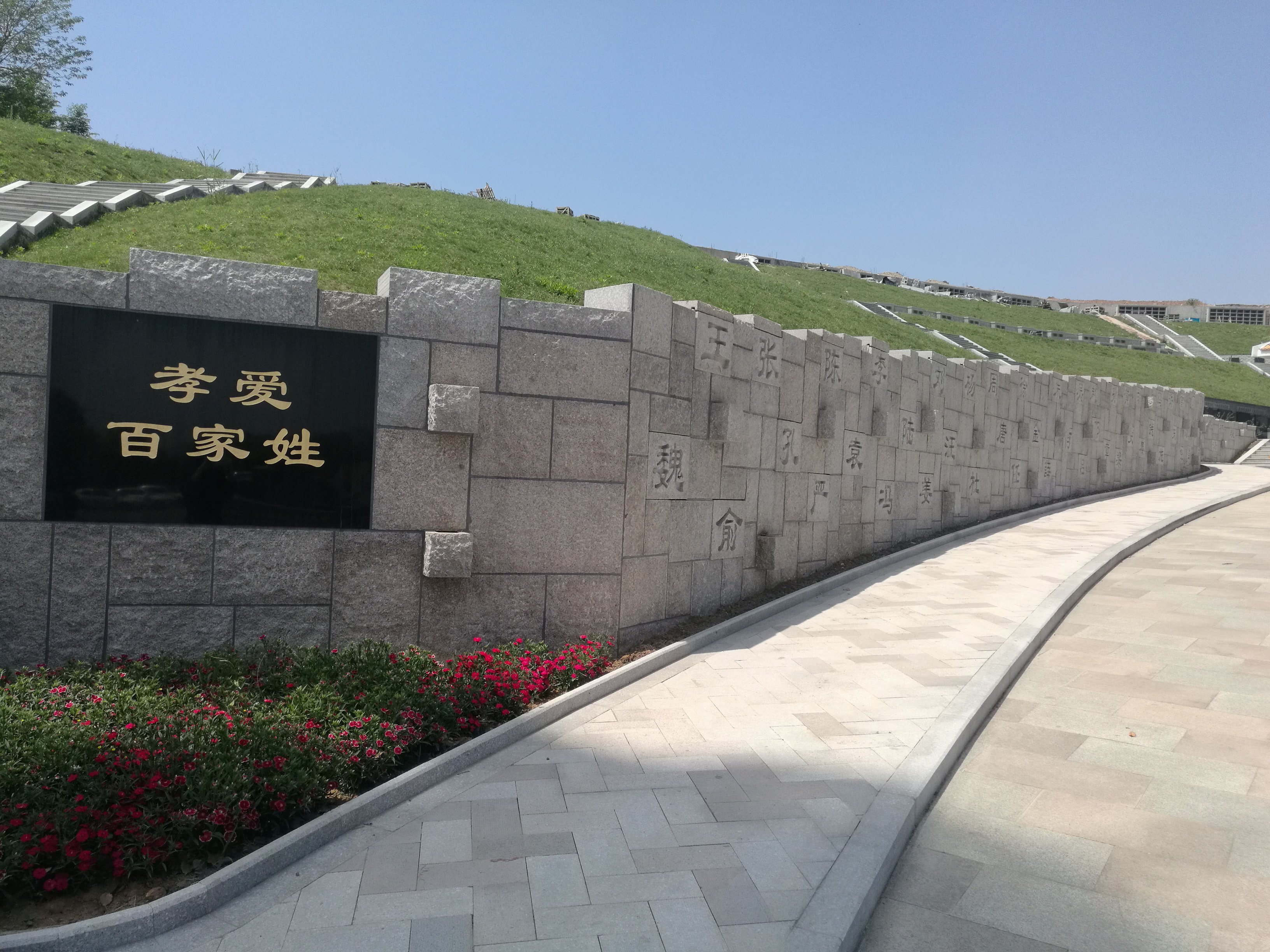 亿万先生MR·(中国集团)官方网站