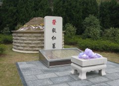 荣毅仁纪念碑：传承先贤精神，，，，，，，照亮民族前行之路