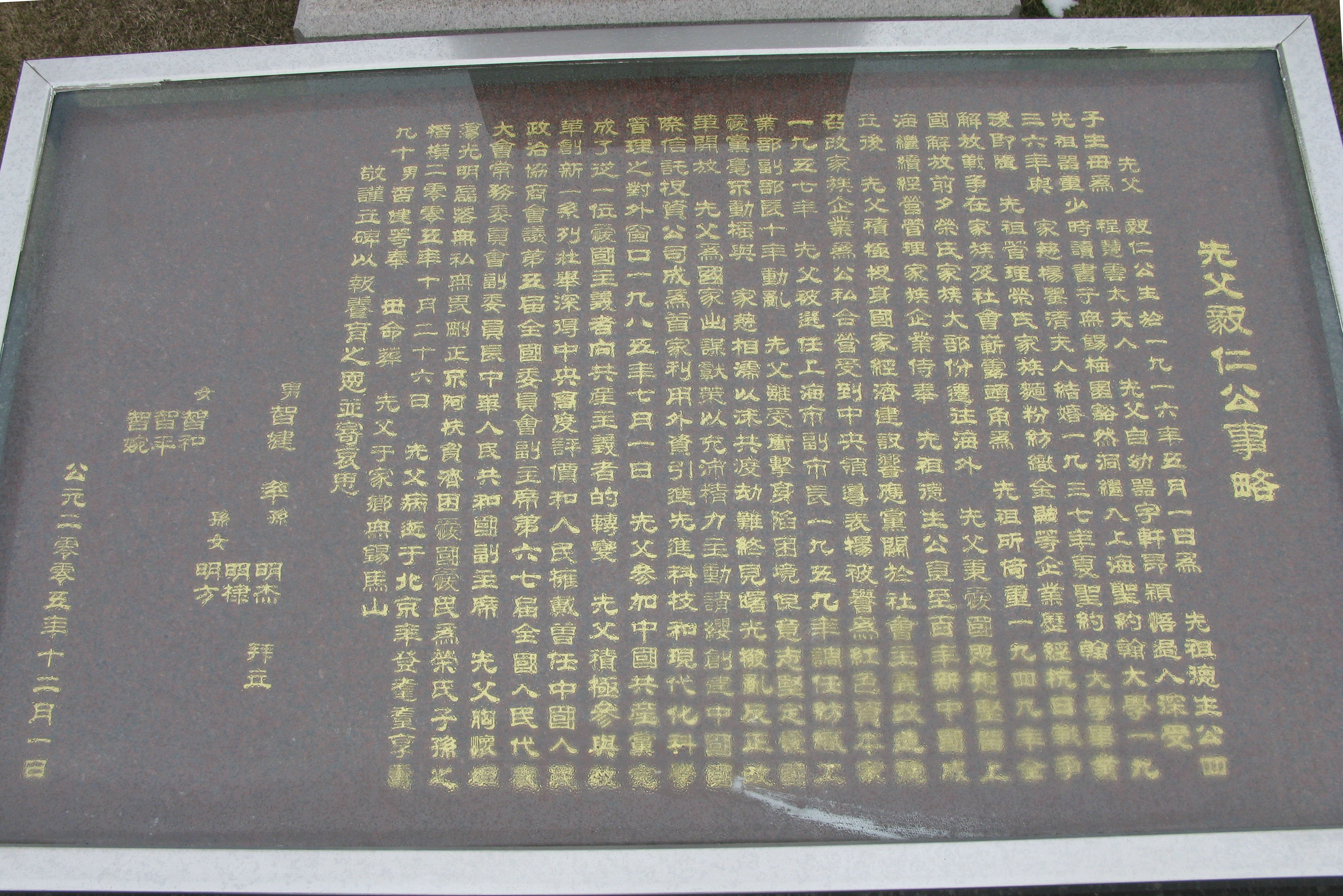 亿万先生MR·(中国集团)官方网站