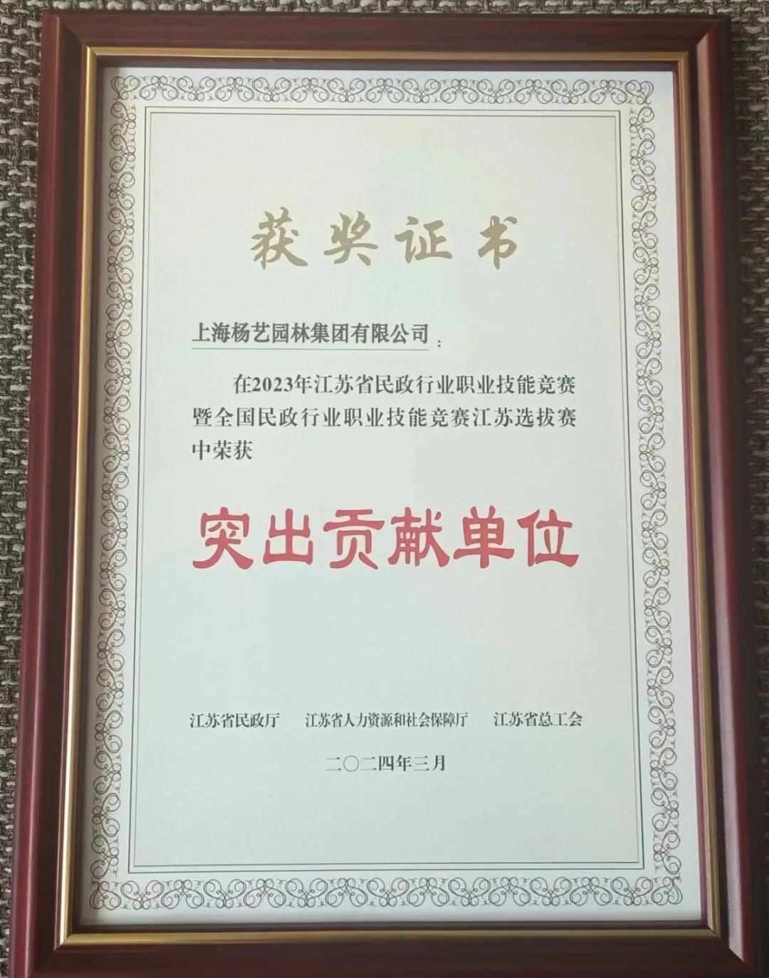 亿万先生MR·(中国集团)官方网站