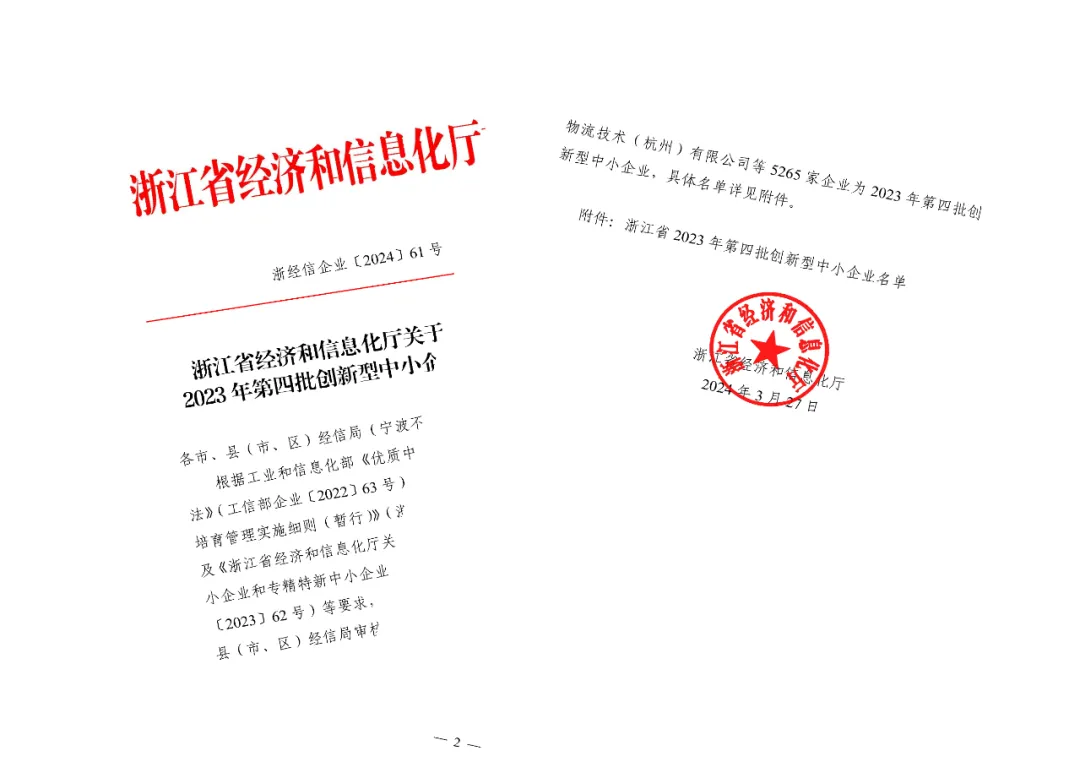 亿万先生MR·(中国集团)官方网站