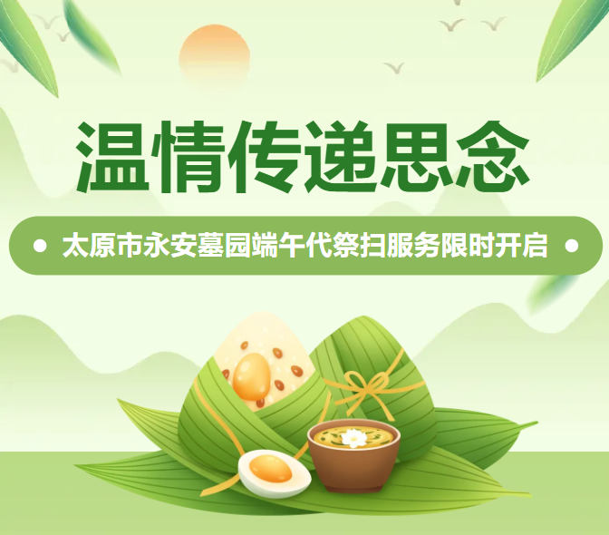 亿万先生MR·(中国集团)官方网站