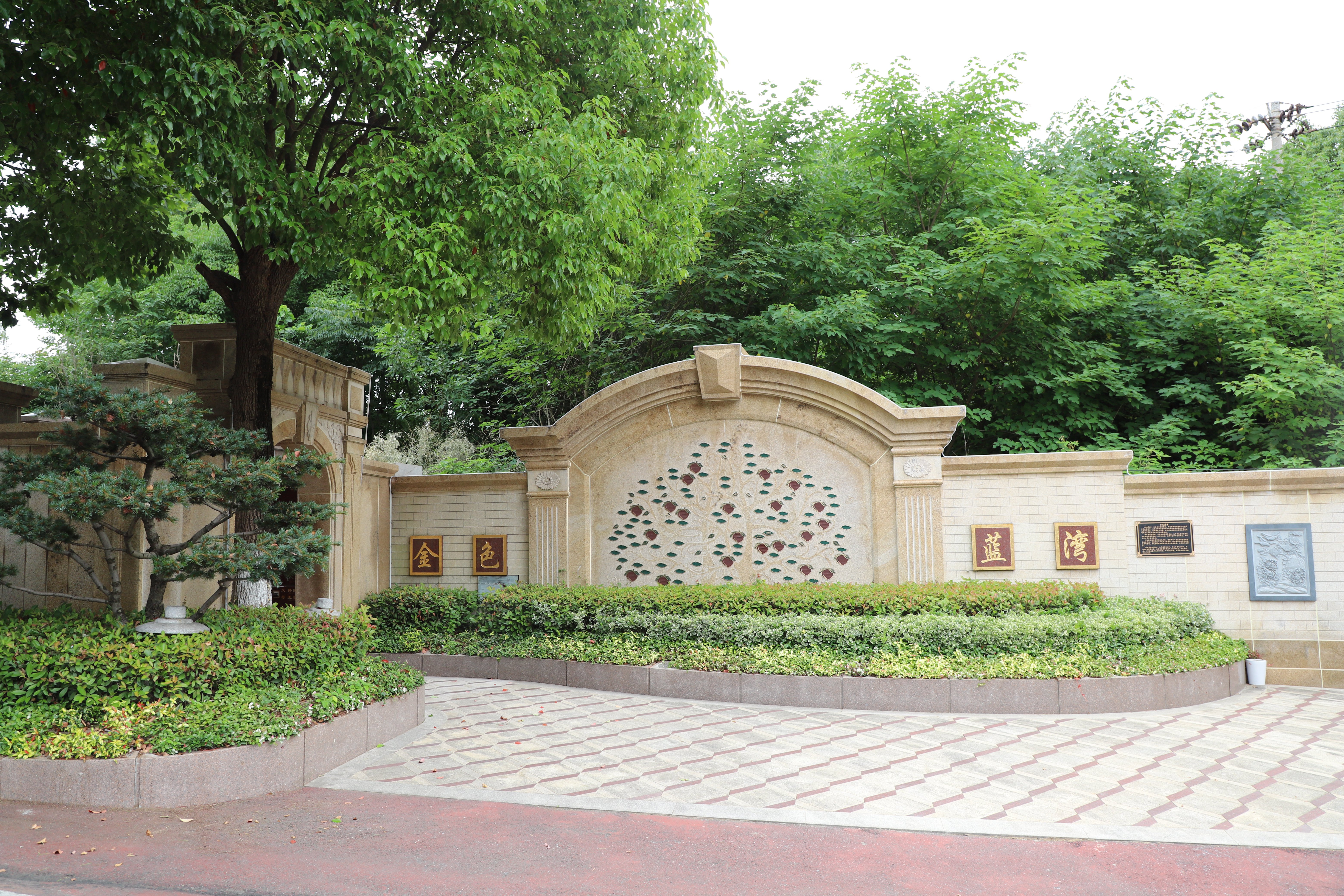 亿万先生MR·(中国集团)官方网站