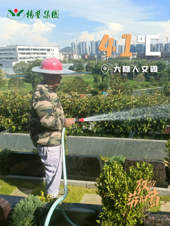 亿万先生MR·(中国集团)官方网站