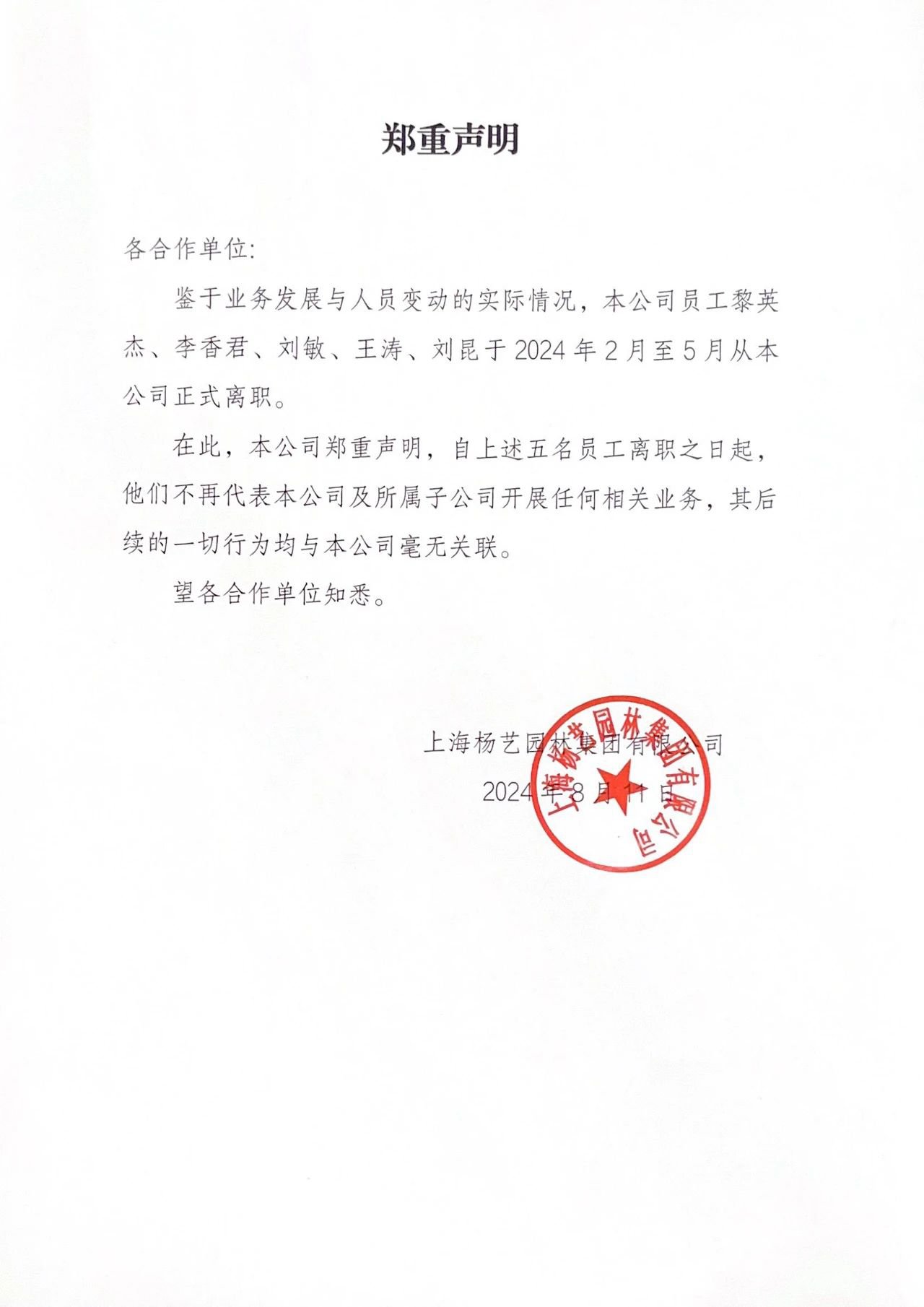 亿万先生MR·(中国集团)官方网站