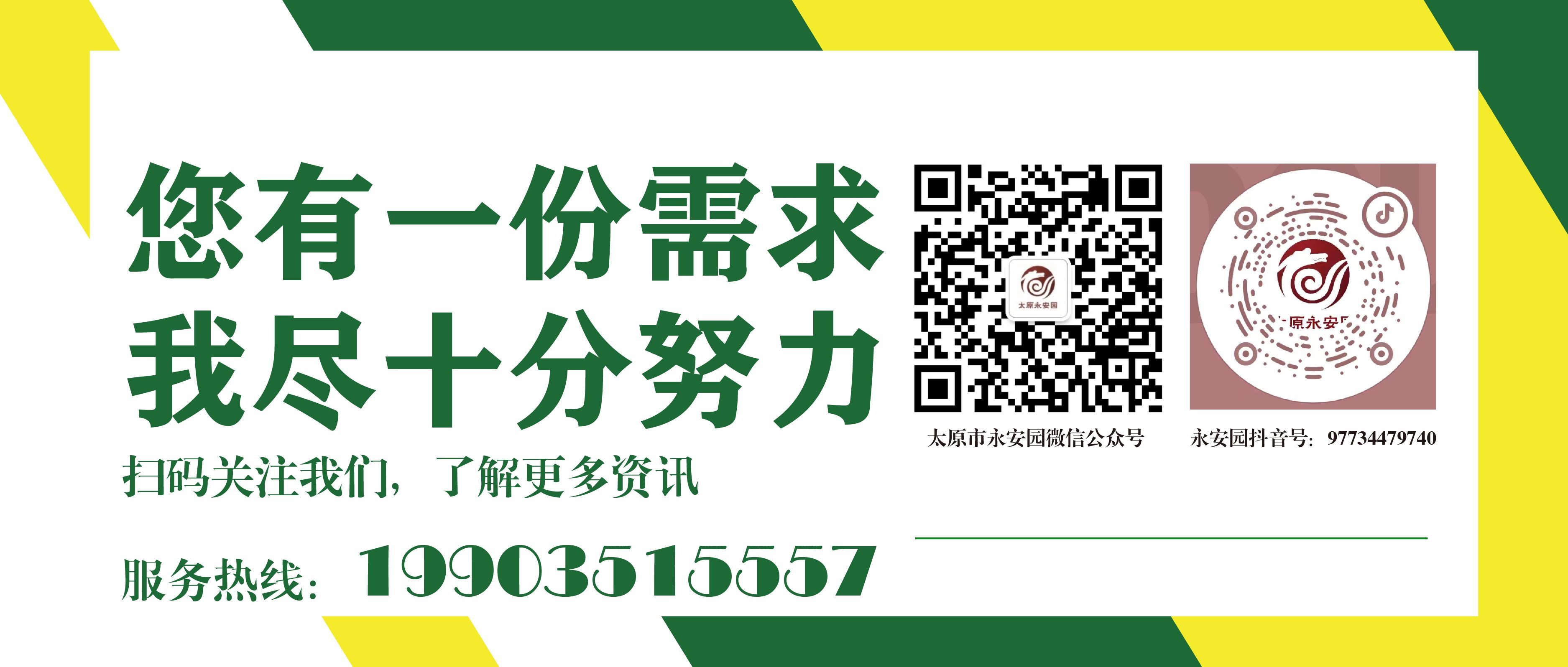 亿万先生MR·(中国集团)官方网站