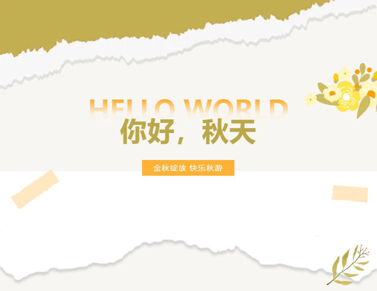 亿万先生MR·(中国集团)官方网站