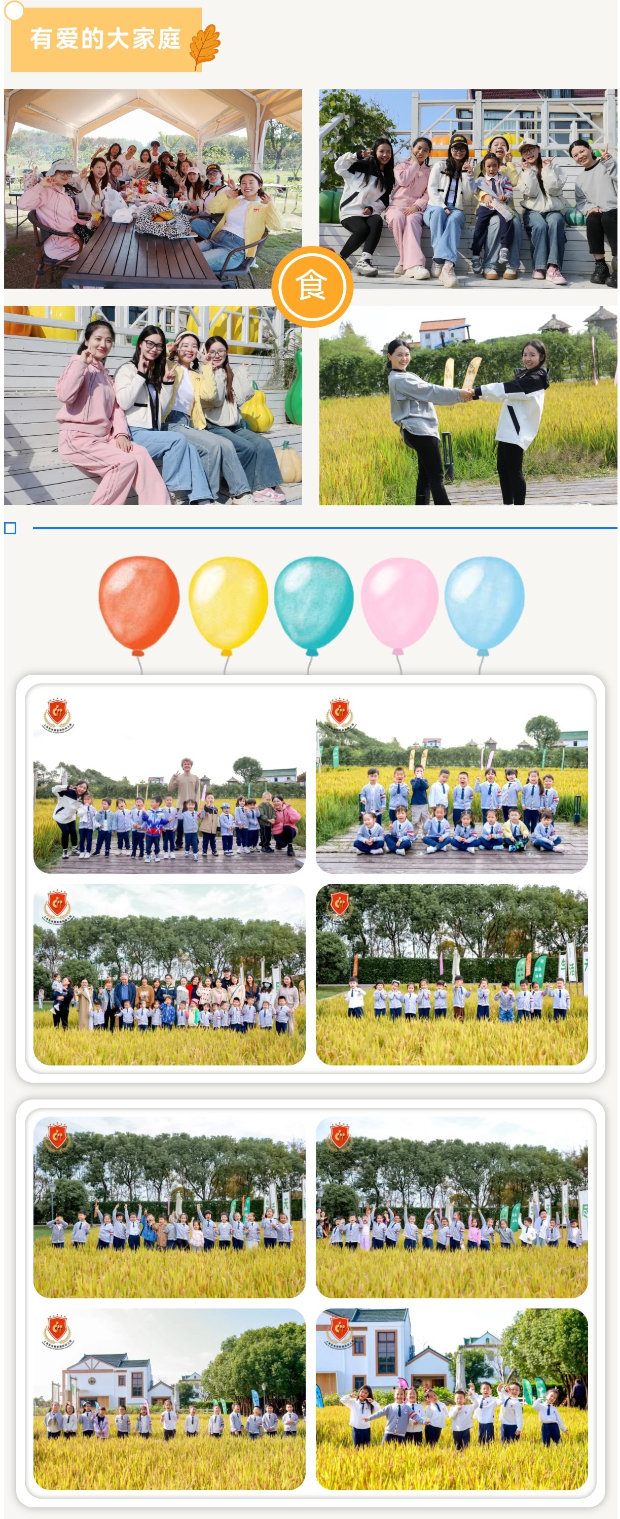 亿万先生MR·(中国集团)官方网站