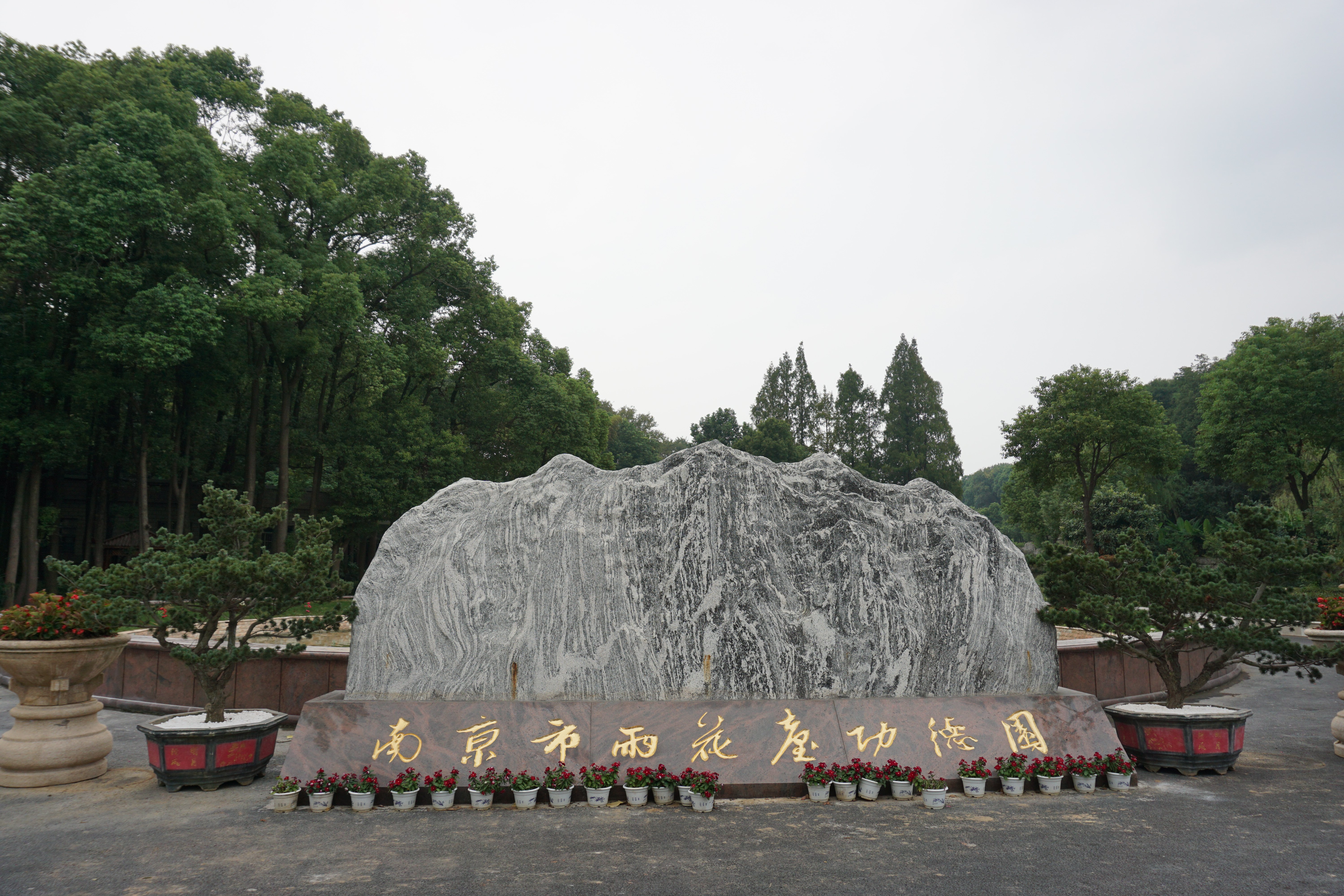 亿万先生MR·(中国集团)官方网站