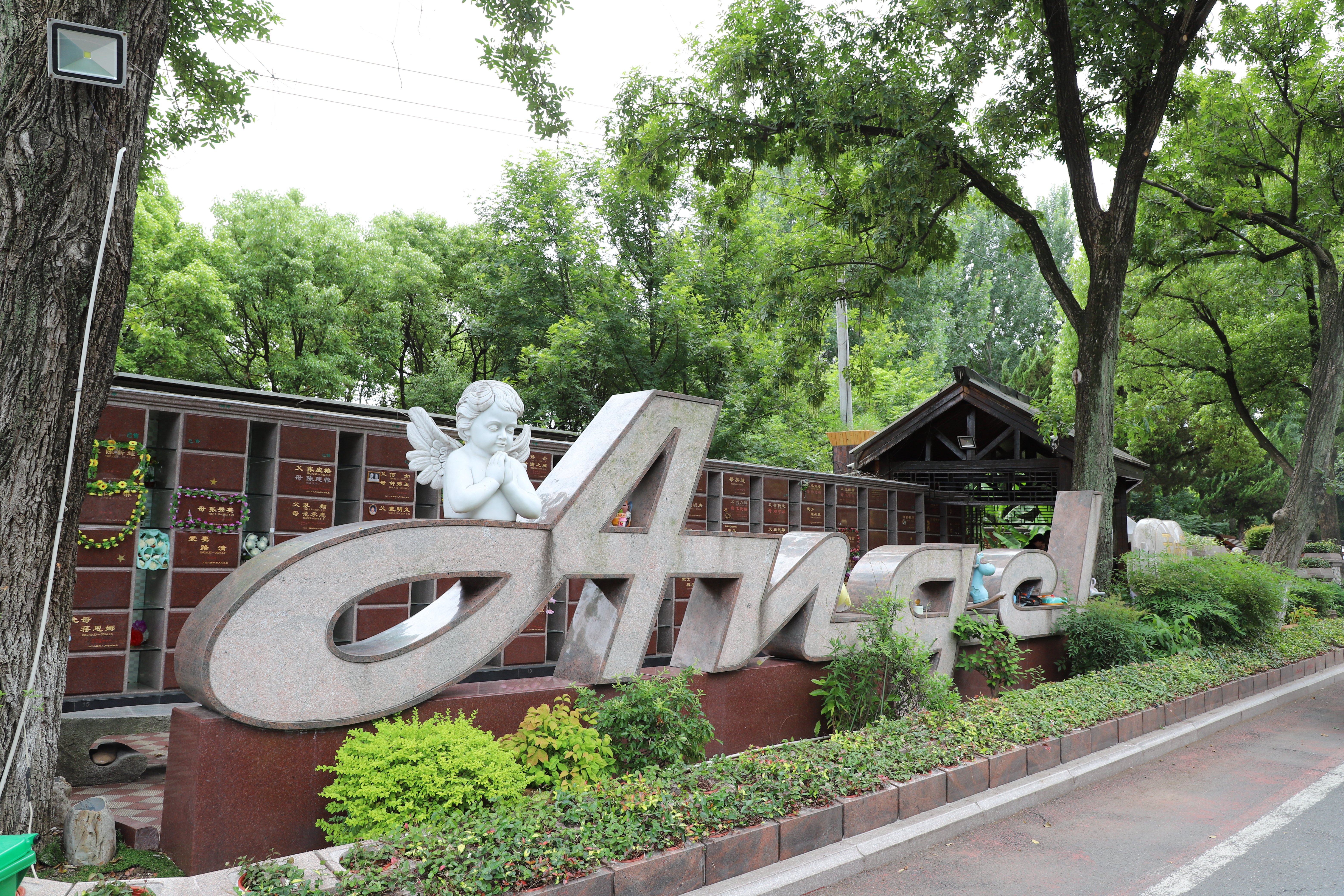 亿万先生MR·(中国集团)官方网站