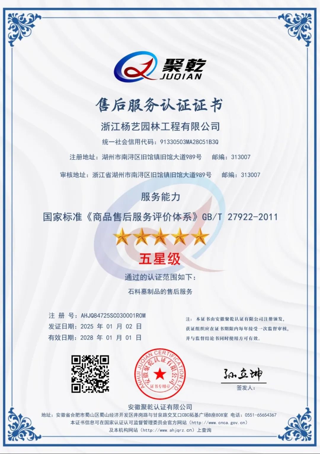 亿万先生MR·(中国集团)官方网站