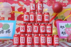 【我们开学啦】准期而遇，，，，，，，满“新”欢喜—雅歌幼儿园开学第一天