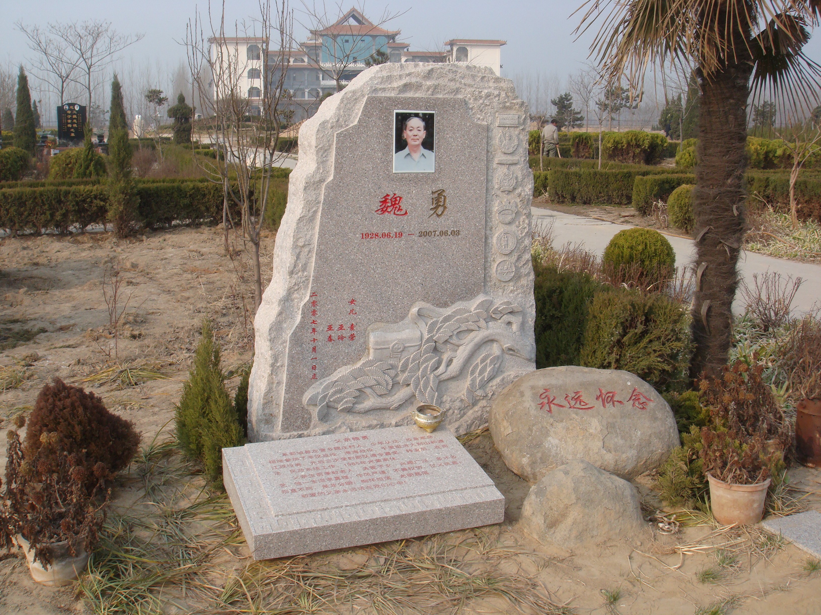 亿万先生MR·(中国集团)官方网站