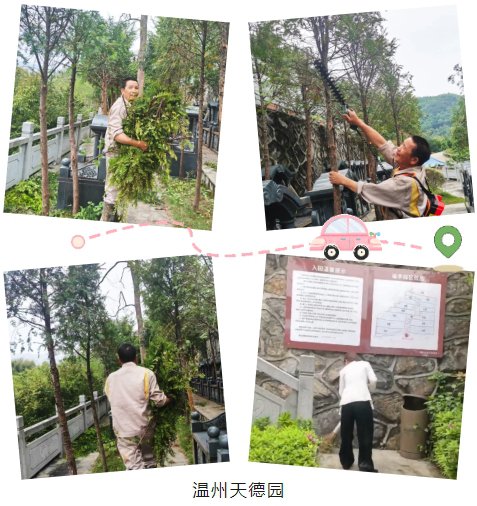 亿万先生MR·(中国集团)官方网站