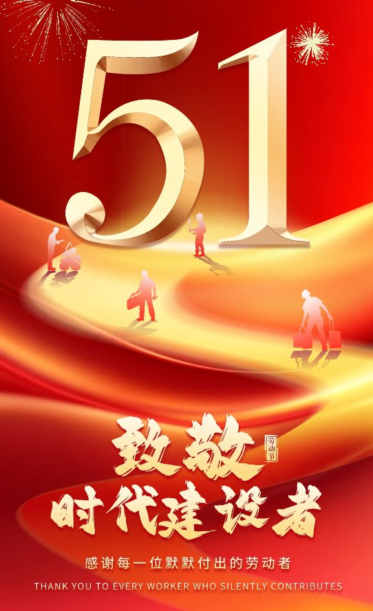 亿万先生MR·(中国集团)官方网站