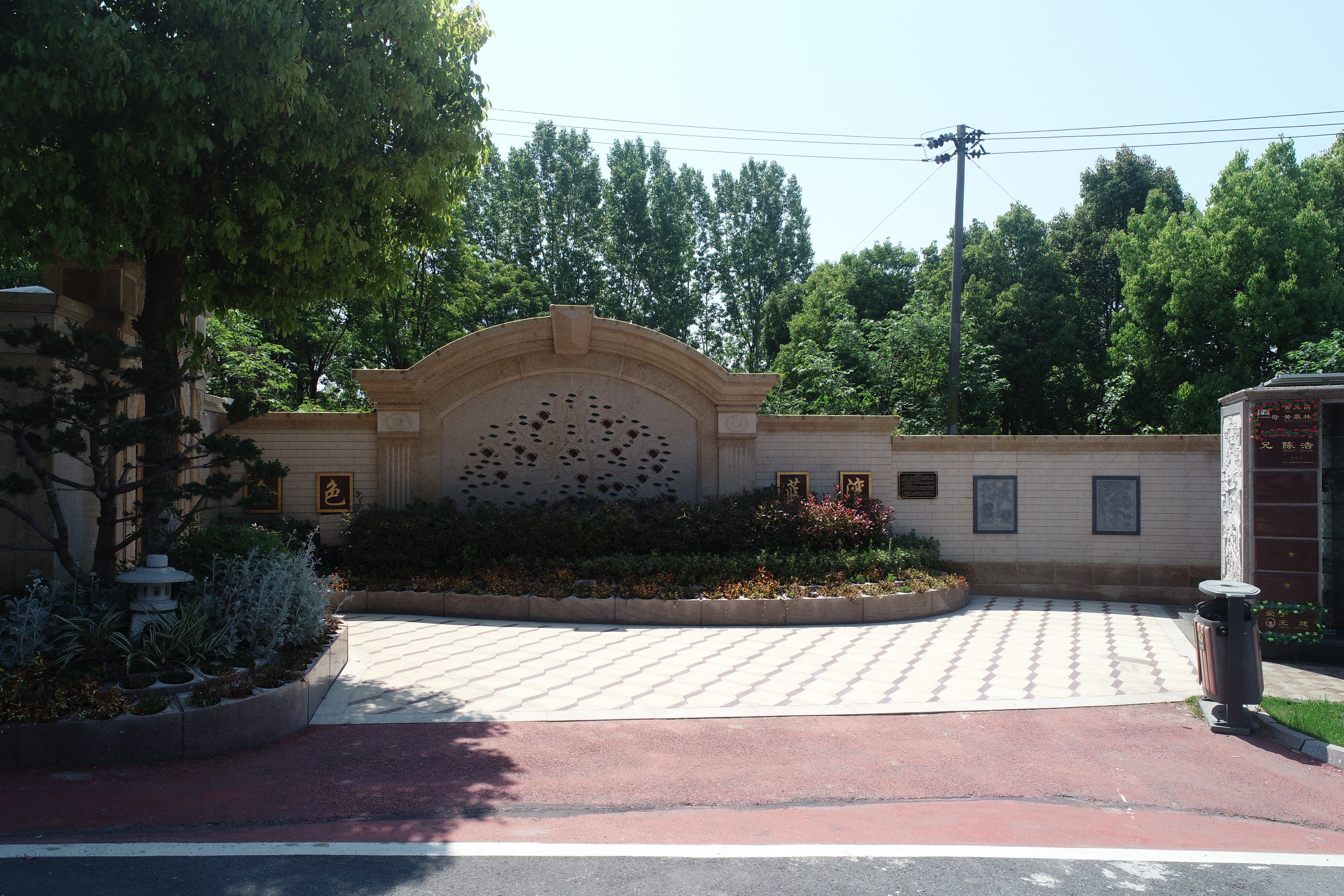 亿万先生MR·(中国集团)官方网站