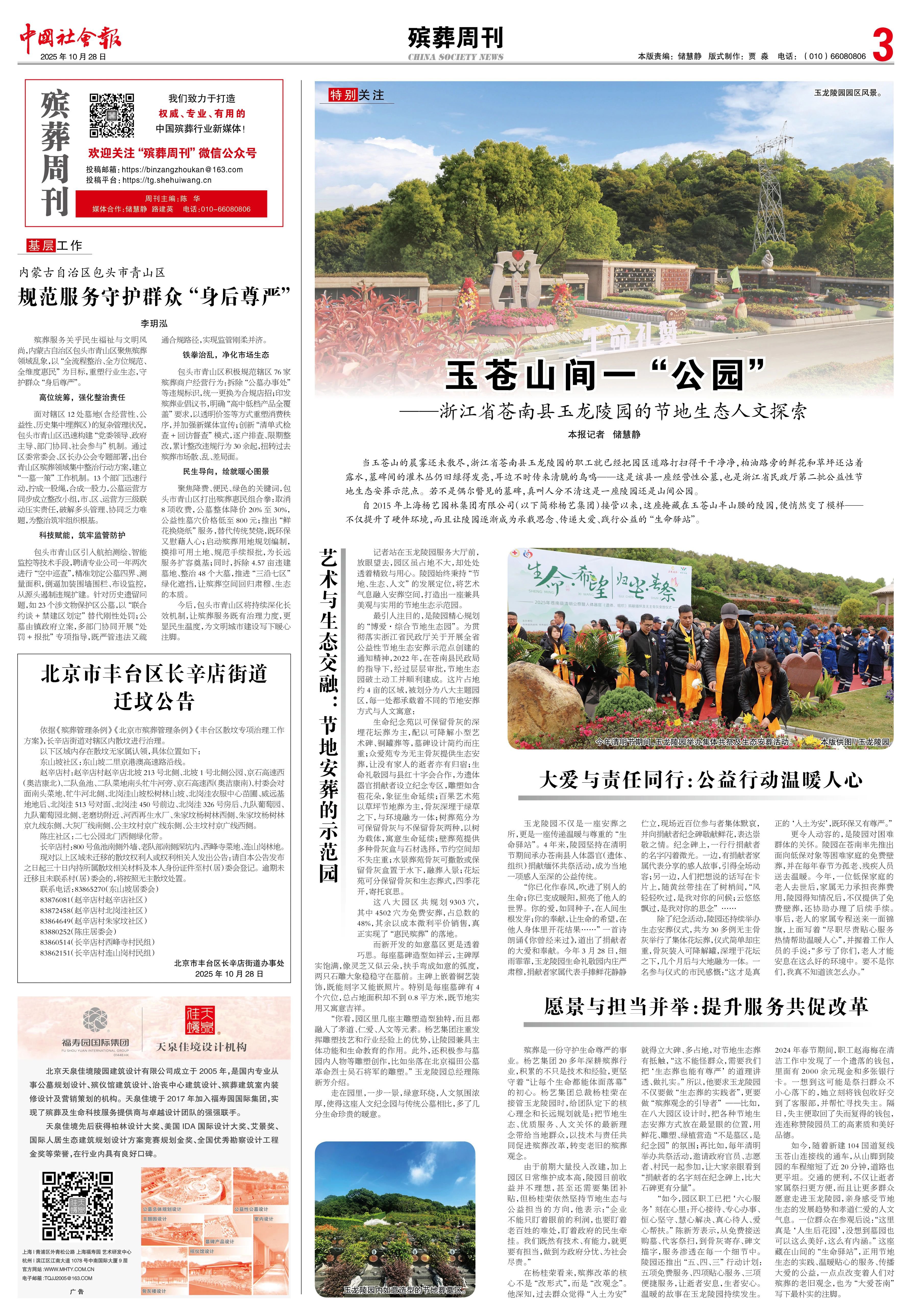 亿万先生MR·(中国集团)官方网站