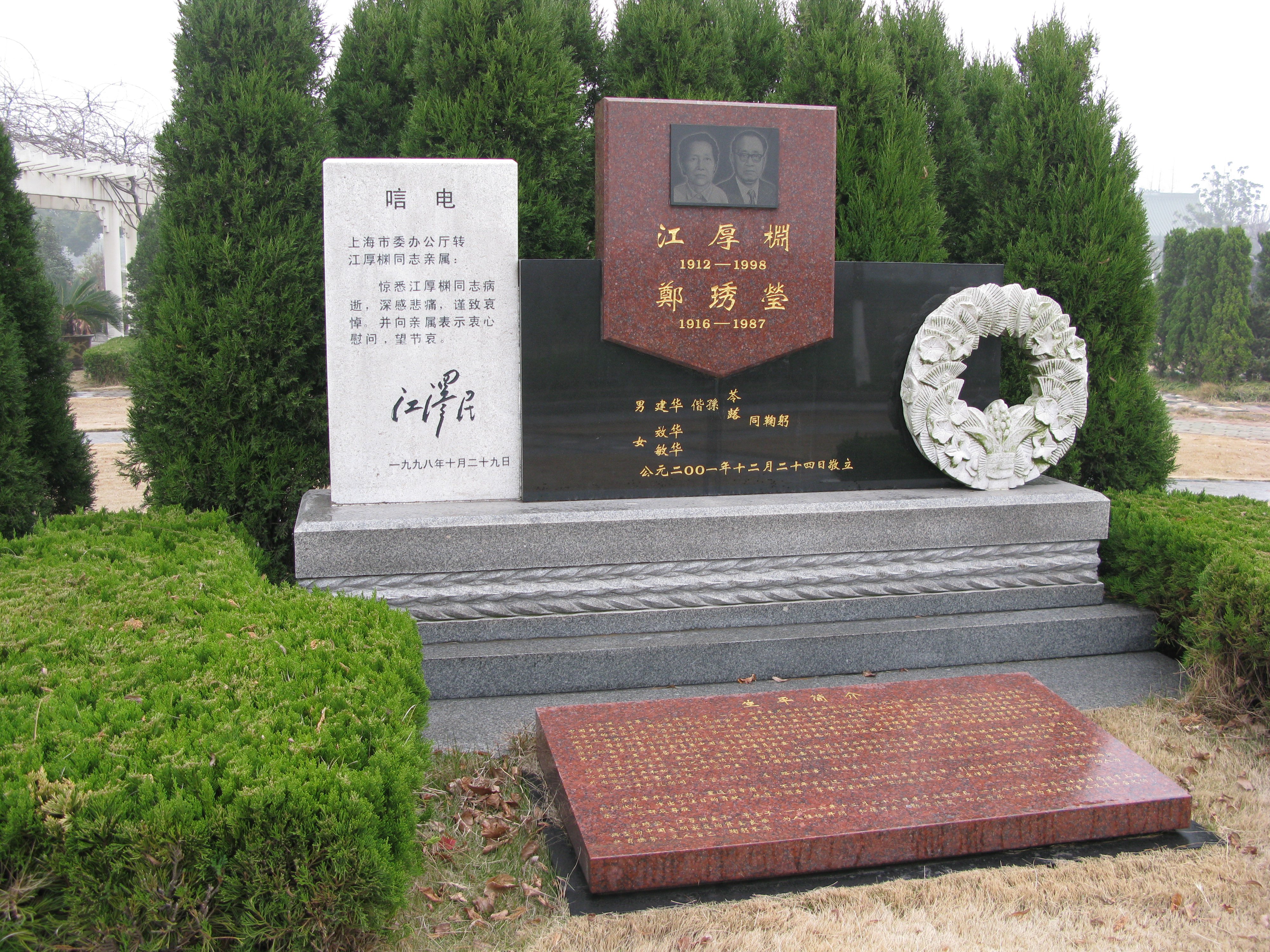 亿万先生MR·(中国集团)官方网站