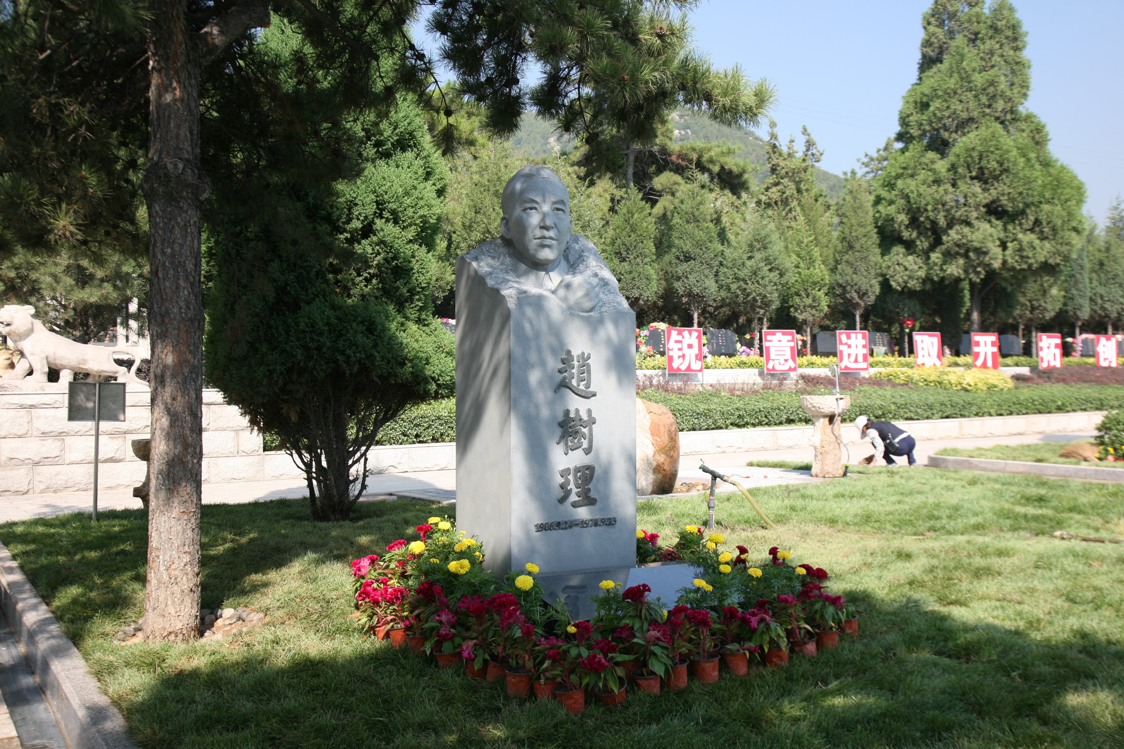 亿万先生MR·(中国集团)官方网站