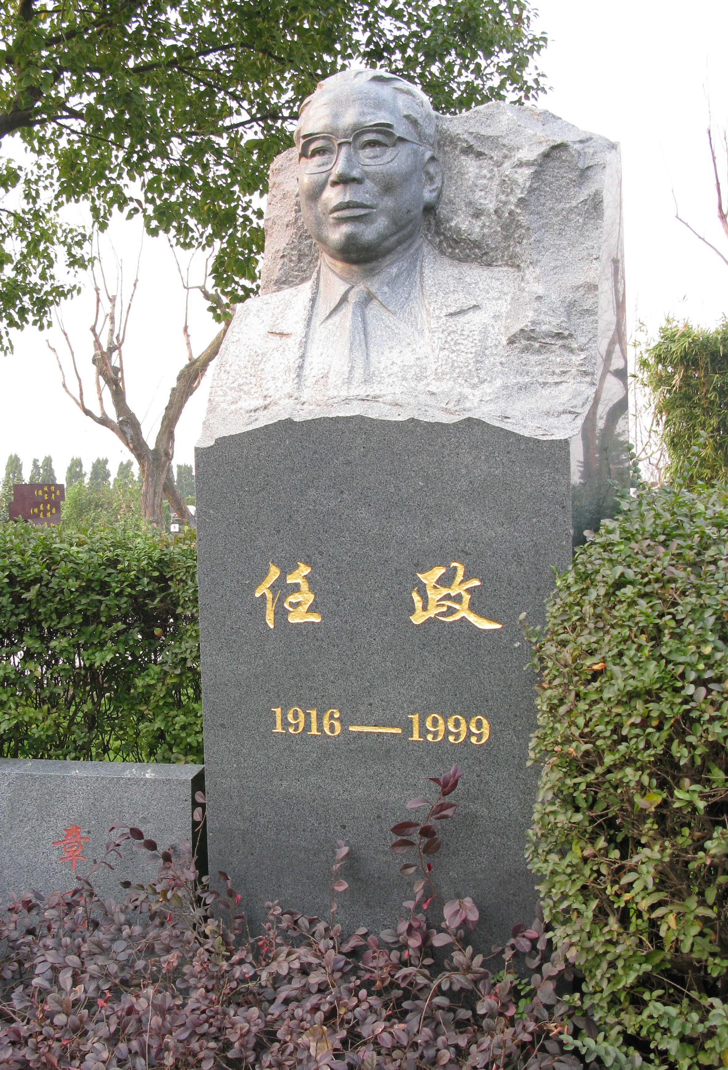 亿万先生MR·(中国集团)官方网站