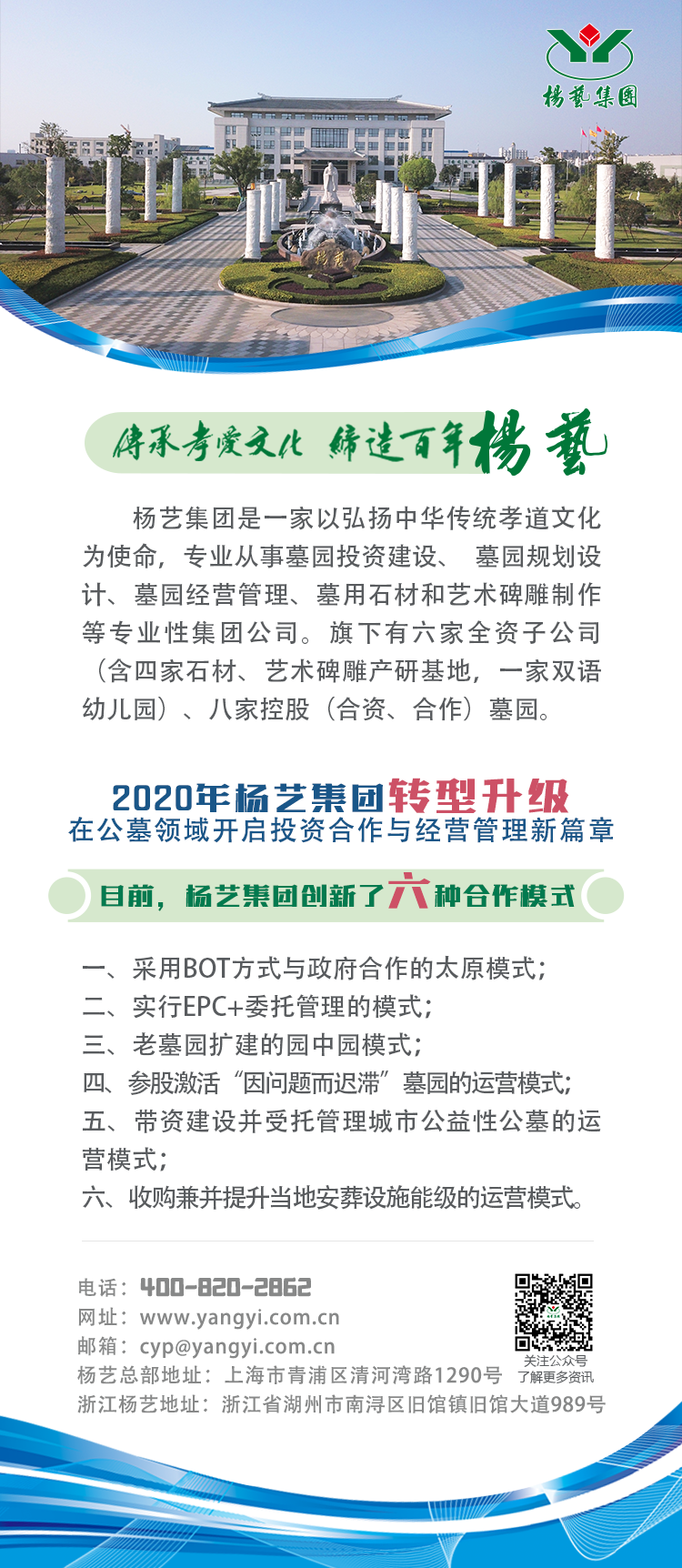 亿万先生MR·(中国集团)官方网站