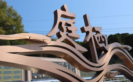 亿万先生MR·(中国集团)官方网站